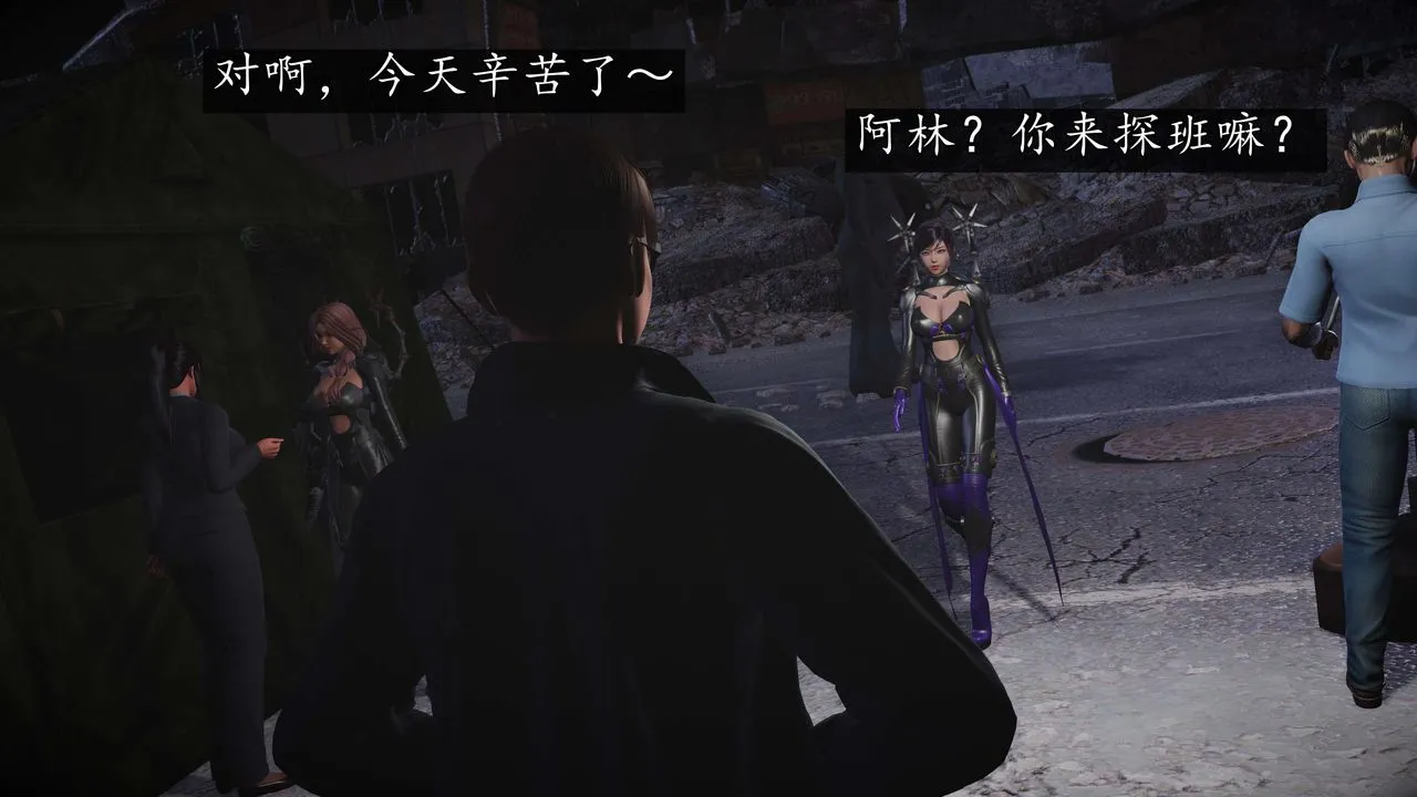 [3D]魔域人间-娱乐圈大亨 - 第06话-最终话 - page 50