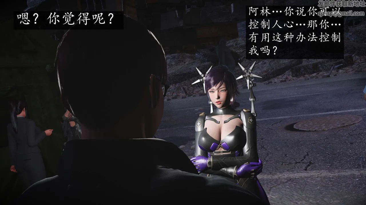 [3D]魔域人间-娱乐圈大亨 - 第06话-最终话 - page 53