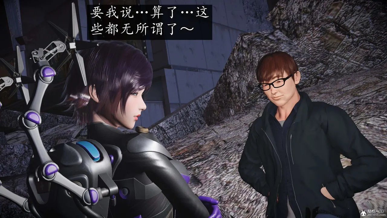 [3D]魔域人间-娱乐圈大亨 - 第06话-最终话 - page 54