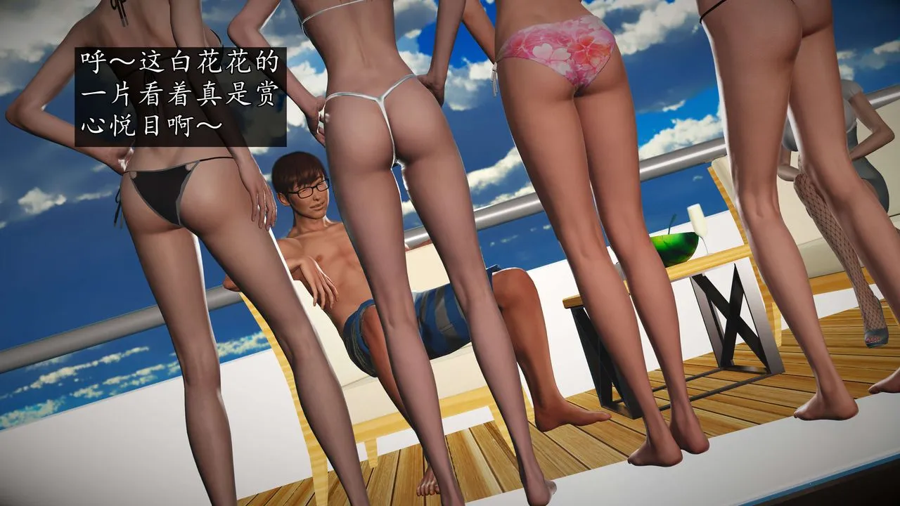 [3D]魔域人间-娱乐圈大亨 - 第06话-最终话 - page 60