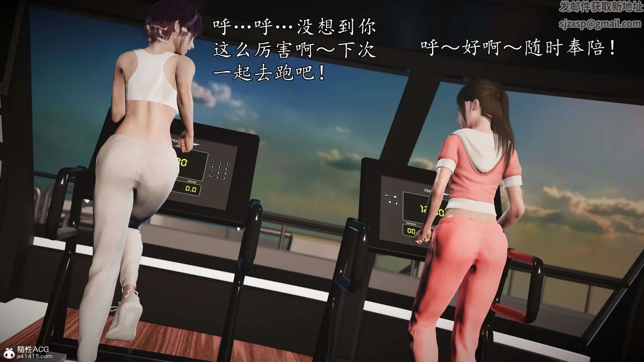 [3D]魔域人间-娱乐圈大亨 - 第06话-最终话 - page 99