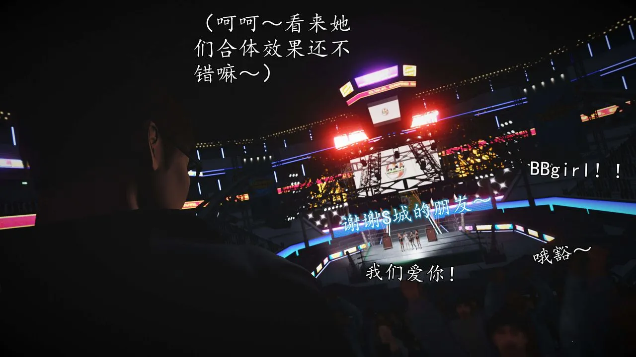 [3D]魔域人间-娱乐圈大亨 - 第06话-最终话 - page 130