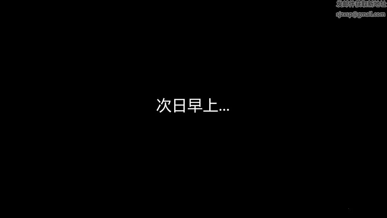 [3D]魔域人间 - 第04话 - page 2