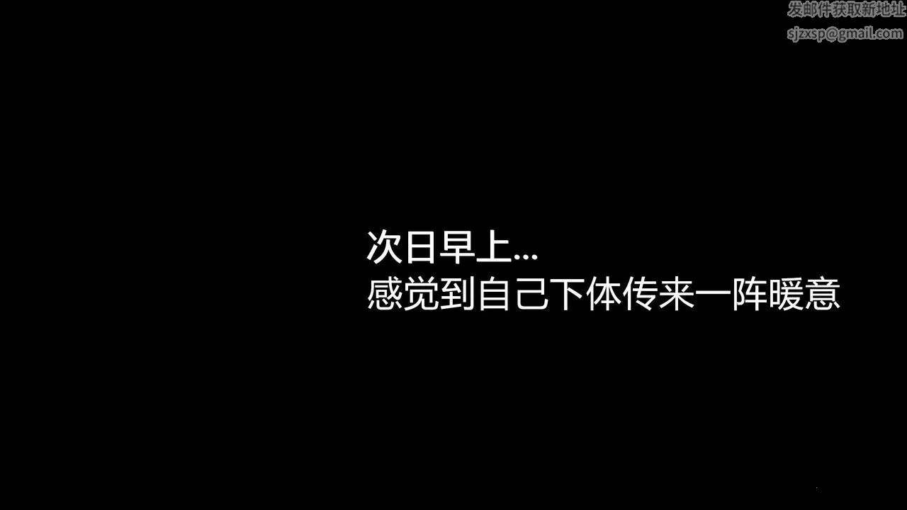 [3D]魔域人间 - 第04话 - page 3