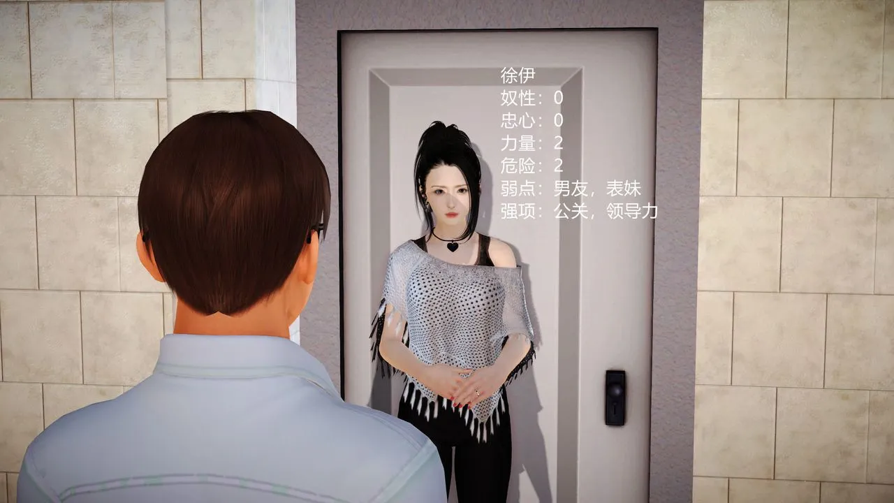 [3D]魔域人间 - 第04话 - page 26