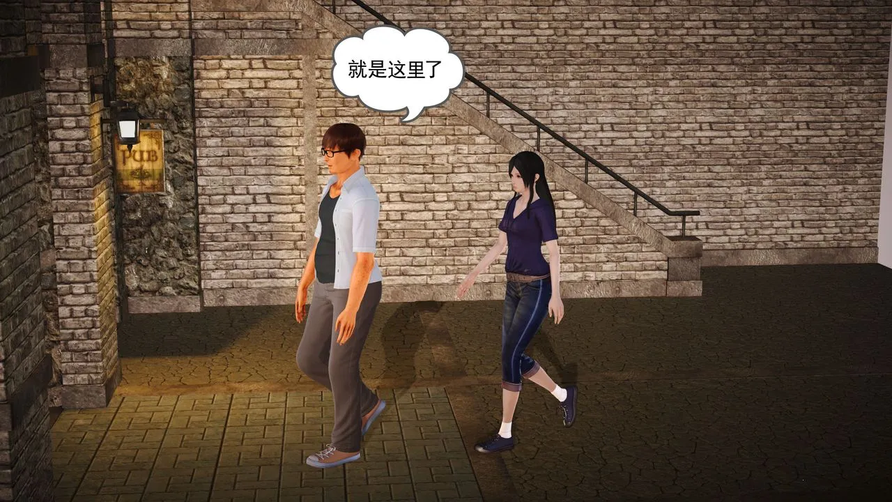 [3D]魔域人间 - 第04话 - page 46