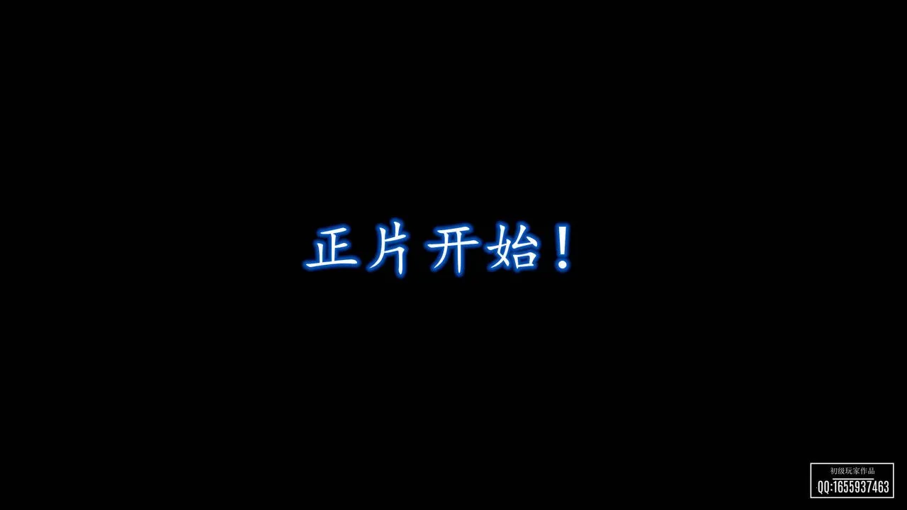 [3D]魔域人间 - 第26话 - page 13