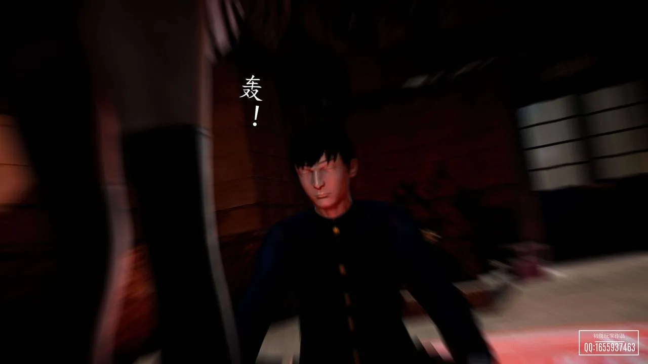 [3D]魔域人间 - 第26话 - page 101