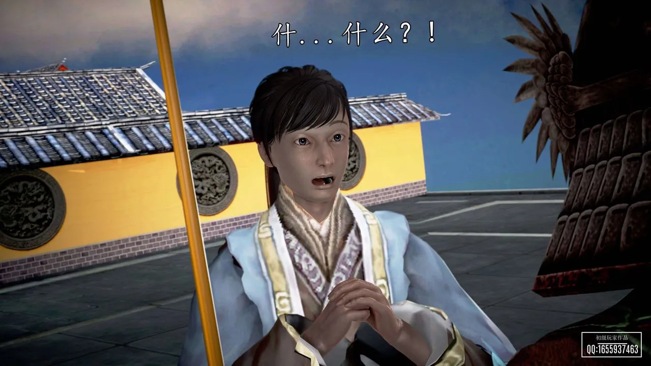 [3D]魔域人间 - 第26话 - page 110