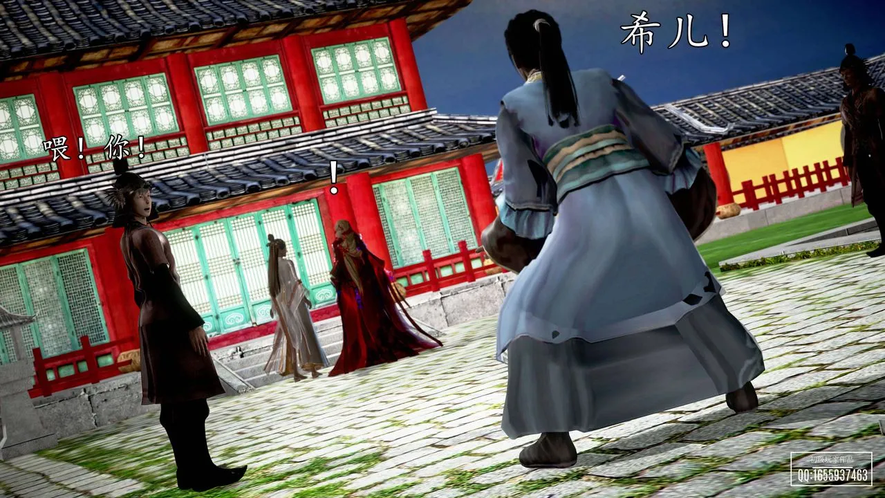 [3D]魔域人间 - 第26话 - page 112