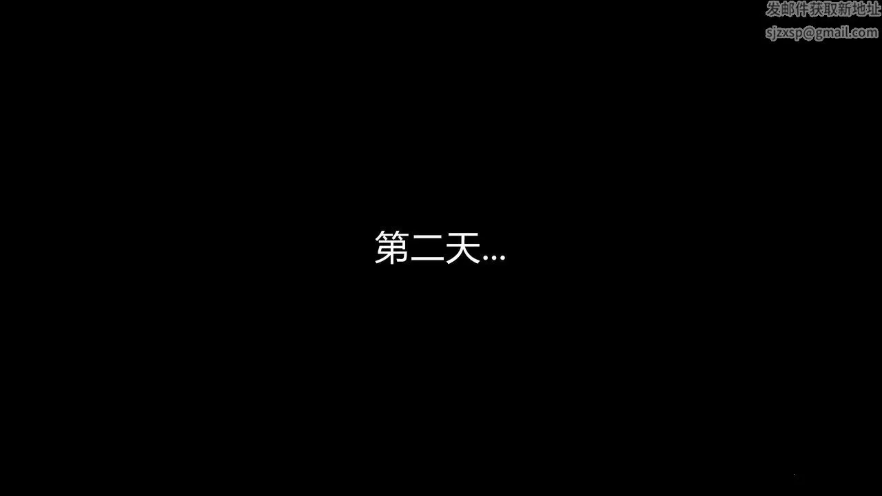[3D]魔域人间 - 第08话 - page 10