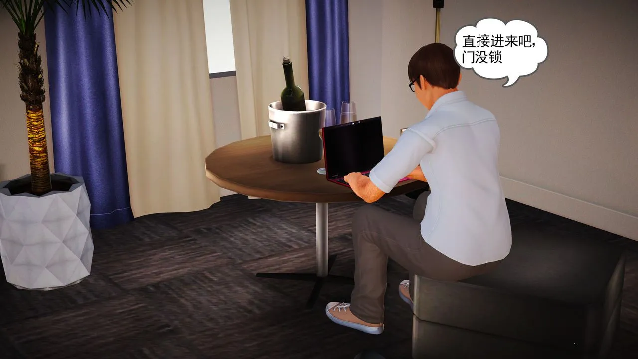 [3D]魔域人间 - 第08话 - page 18