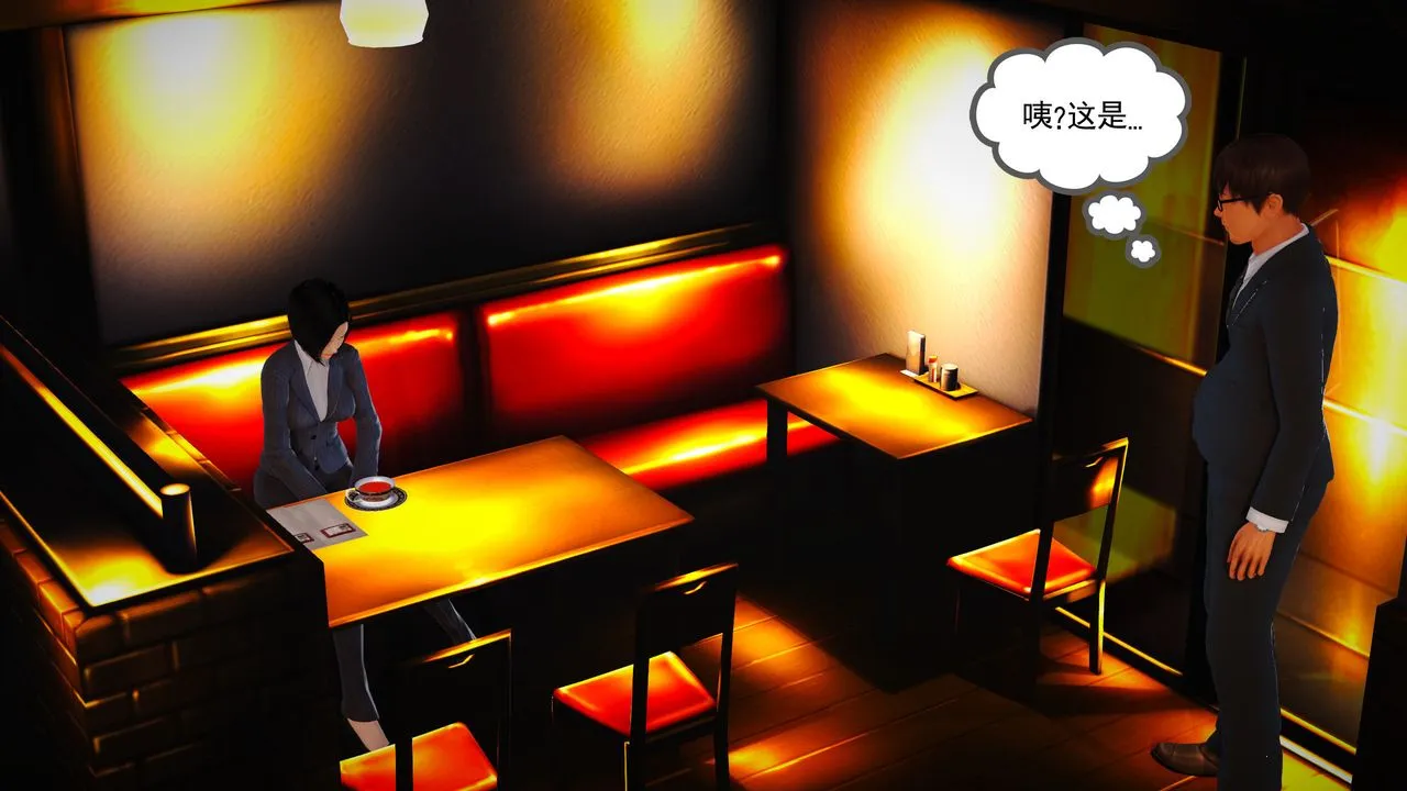 [3D]魔域人间 - 第08话 - page 118