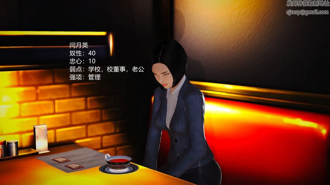 [3D]魔域人间 - 第08话 - page 119
