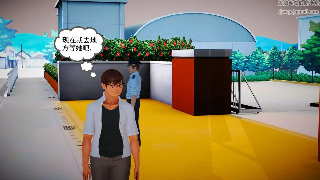 [3D]魔域人间 - 第06话 - page 66