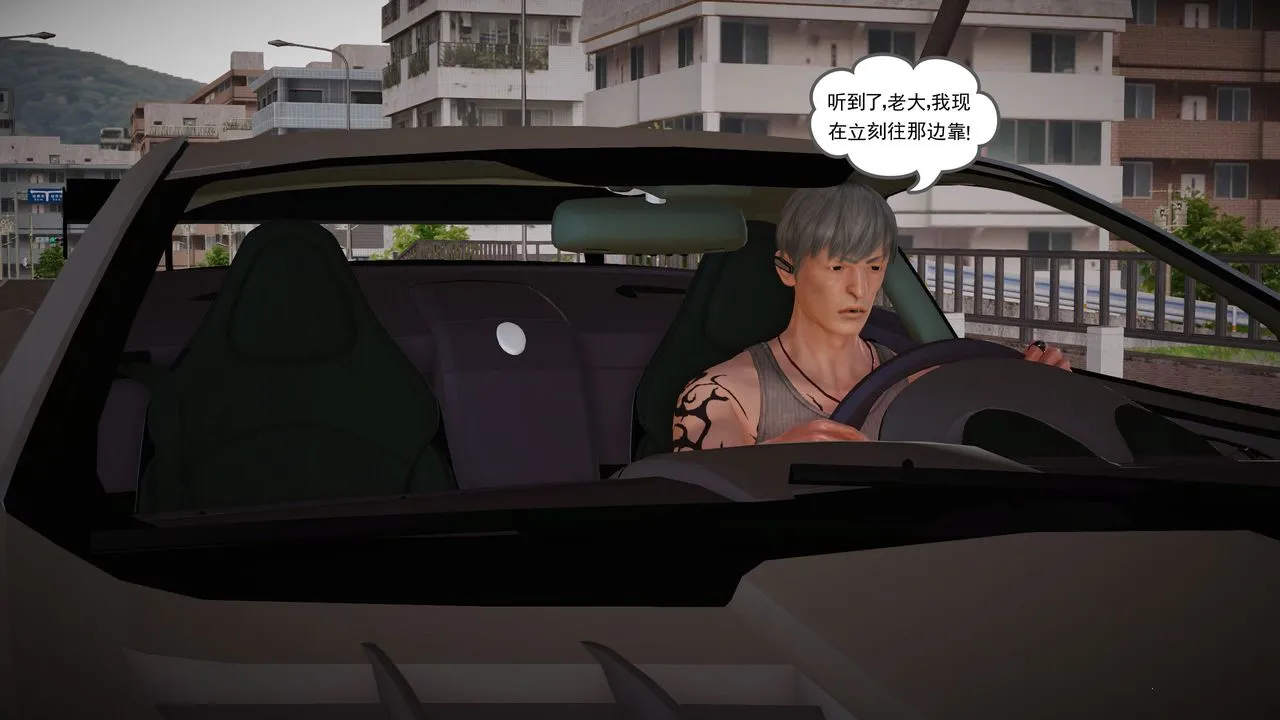 [3D]魔域人间 - 第11话 - page 22