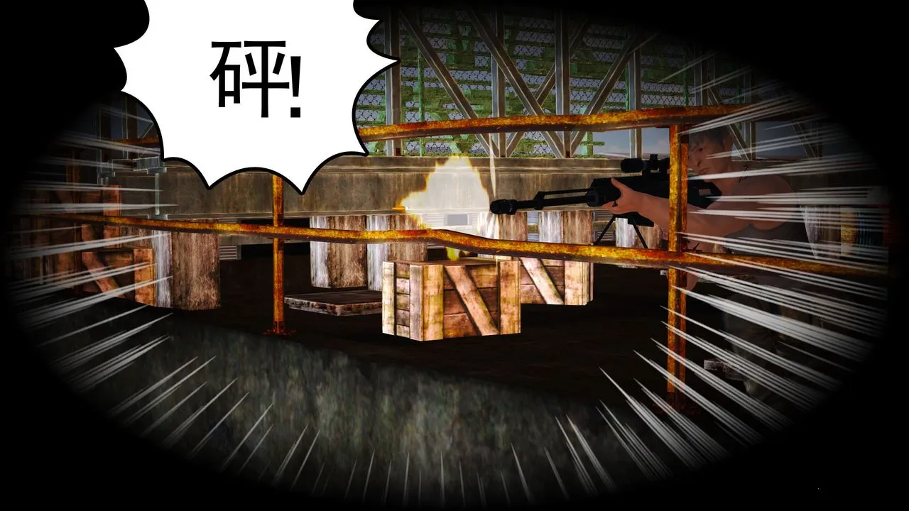 [3D]魔域人间 - 第11话 - page 46