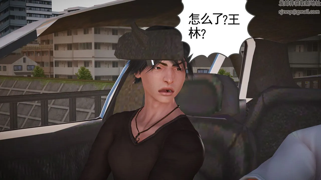 [3D]魔域人间 - 第11话 - page 55