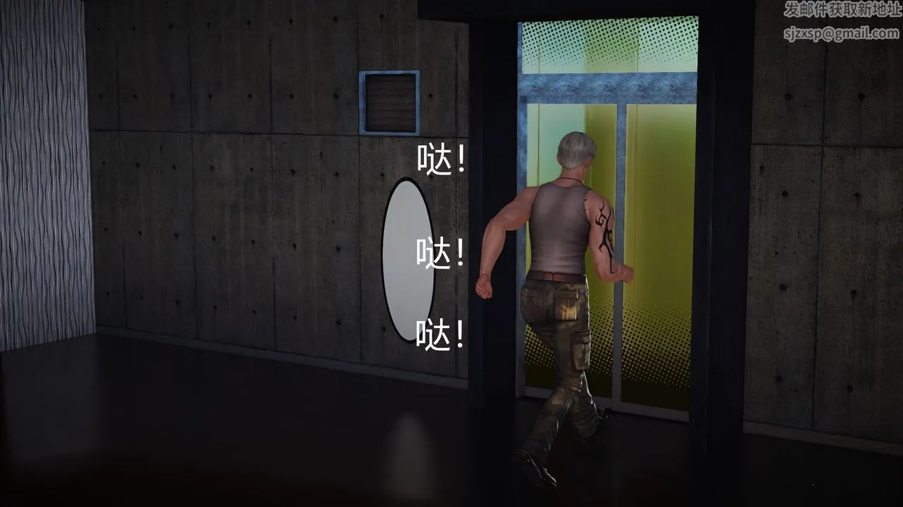 [3D]魔域人间 - 第11话 - page 62