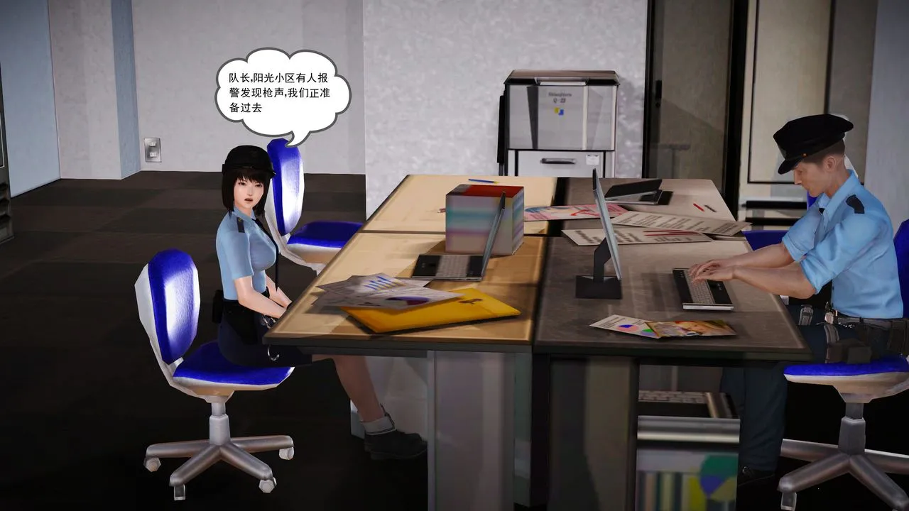[3D]魔域人间 - 第11话 - page 71