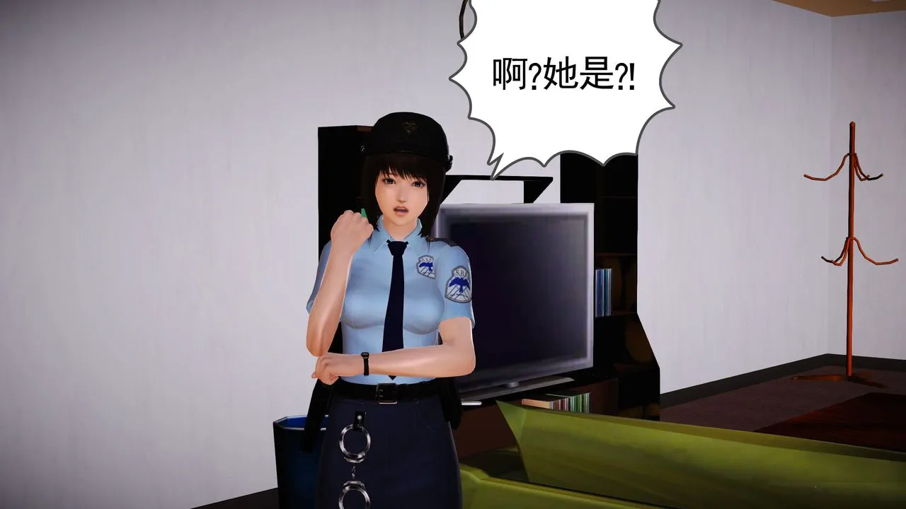 [3D]魔域人间 - 第11话 - page 77