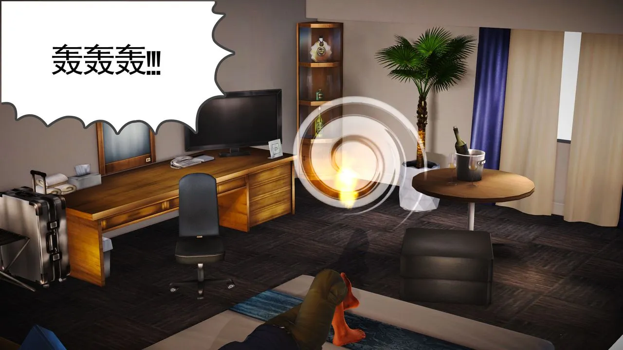 [3D]魔域人间 - 第02话 - page 4