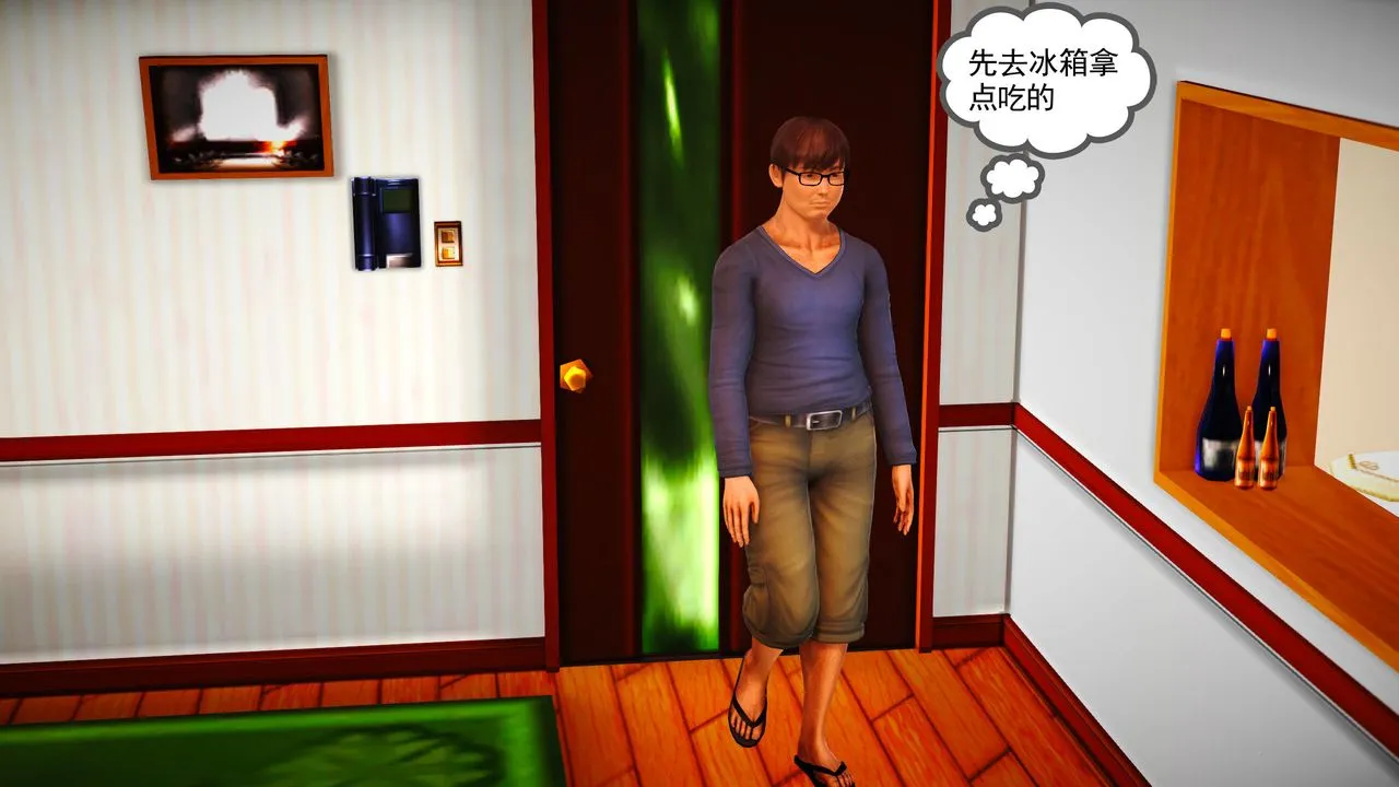 [3D]魔域人间 - 第02话 - page 25