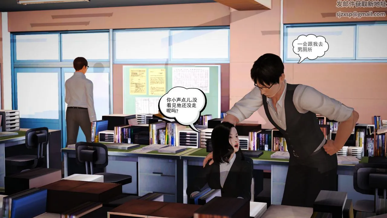 [3D]魔域人间 - 第02话 - page 44
