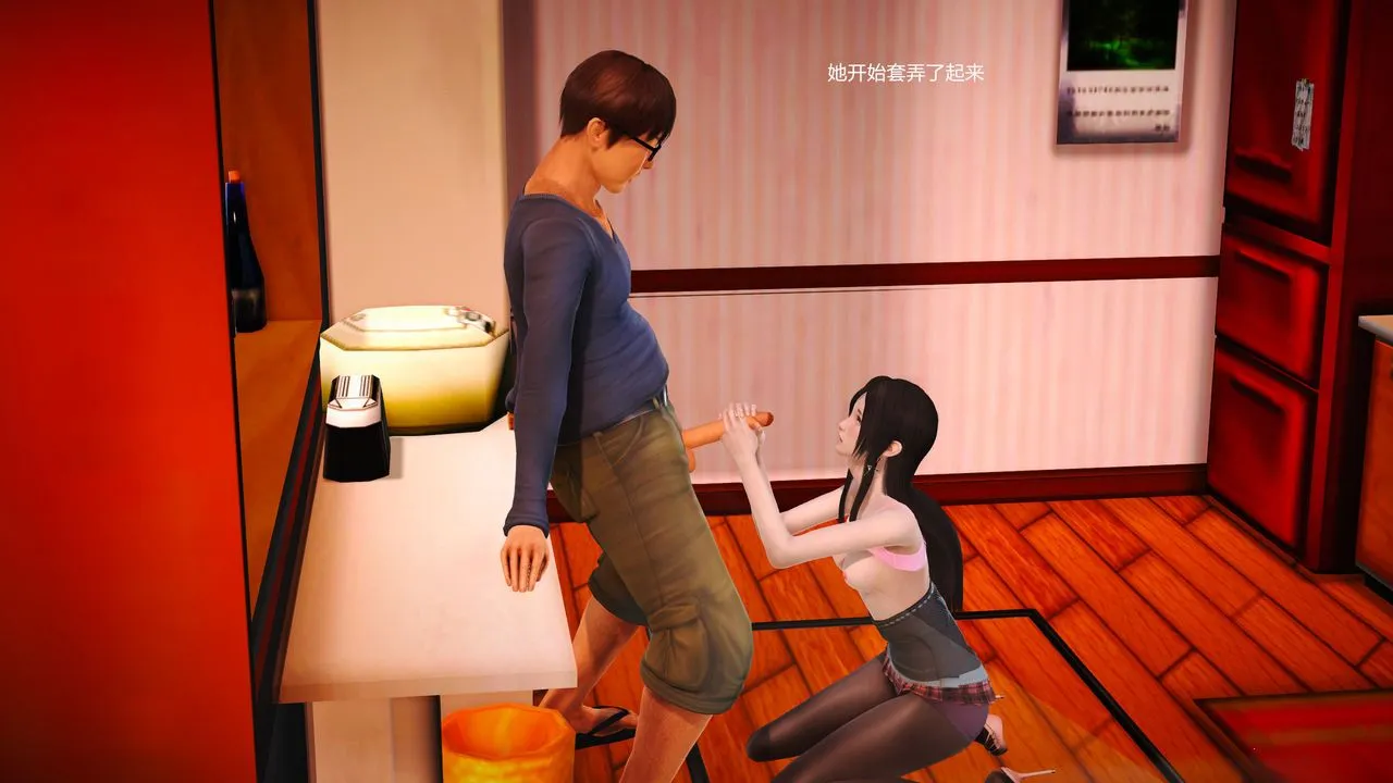 [3D]魔域人间 - 第01话 - page 30