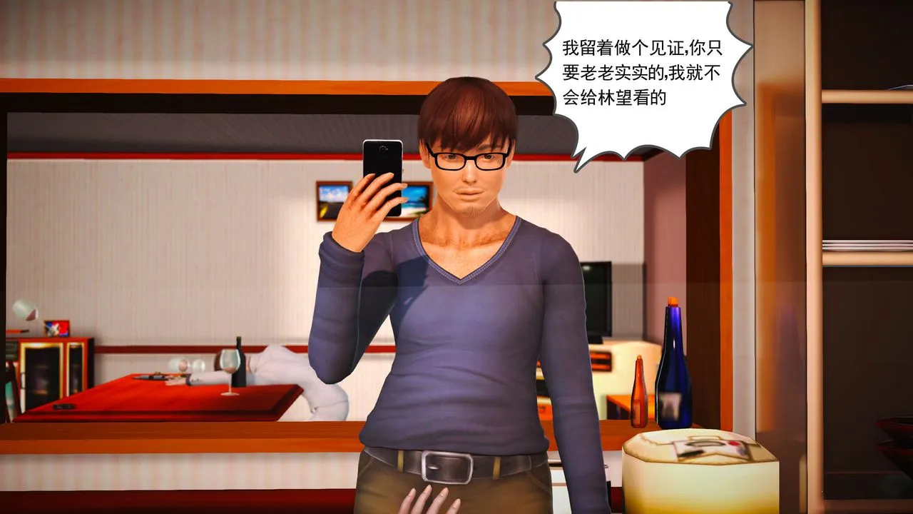 [3D]魔域人间 - 第01话 - page 42