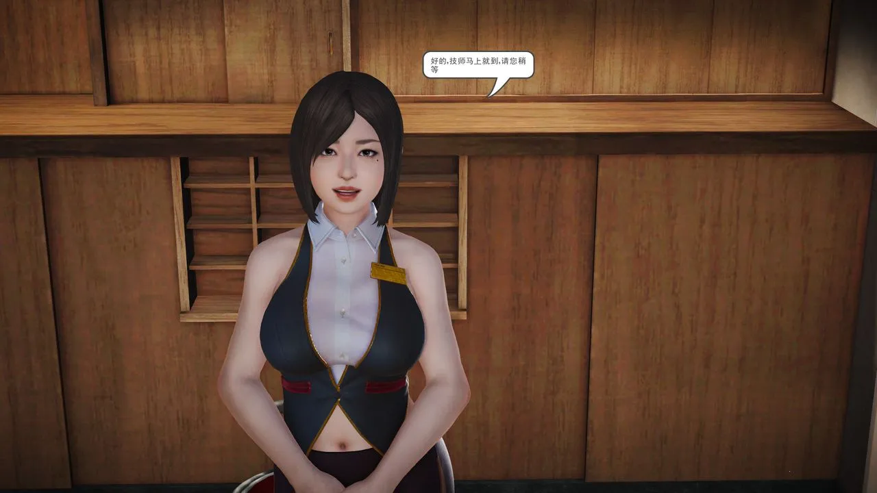 [3D]魔域人间 - 第01话 - page 47