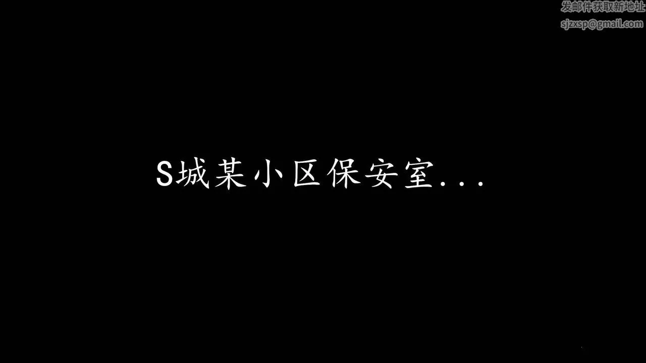 [3D]魔域人间 - 第20话 - page 94