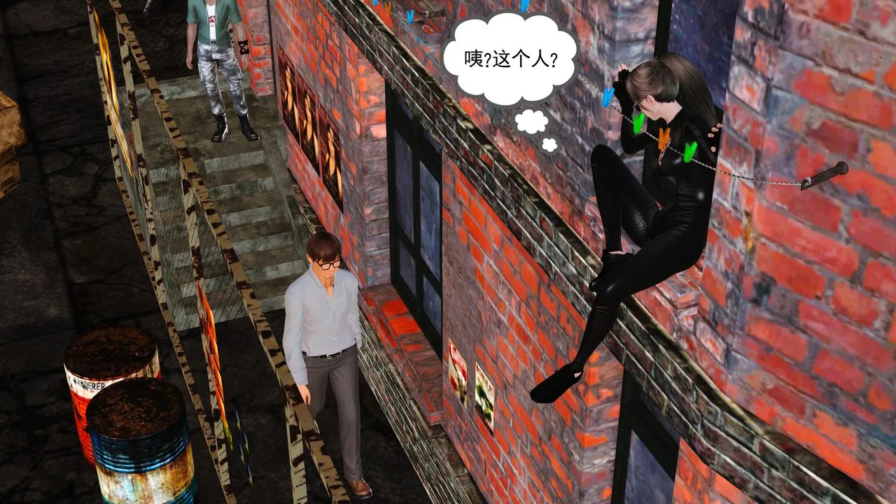 [3D]魔域人间 - 第14话 - page 23