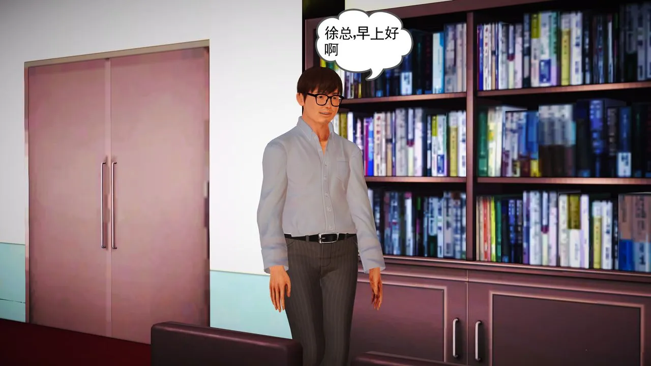 [3D]魔域人间 - 第14话 - page 66