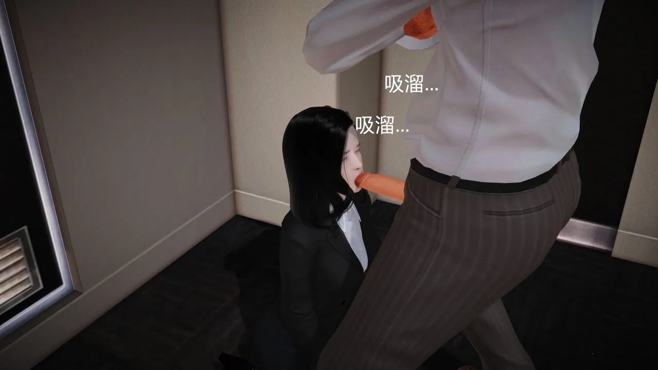 [3D]魔域人间 - 第09话 - page 26