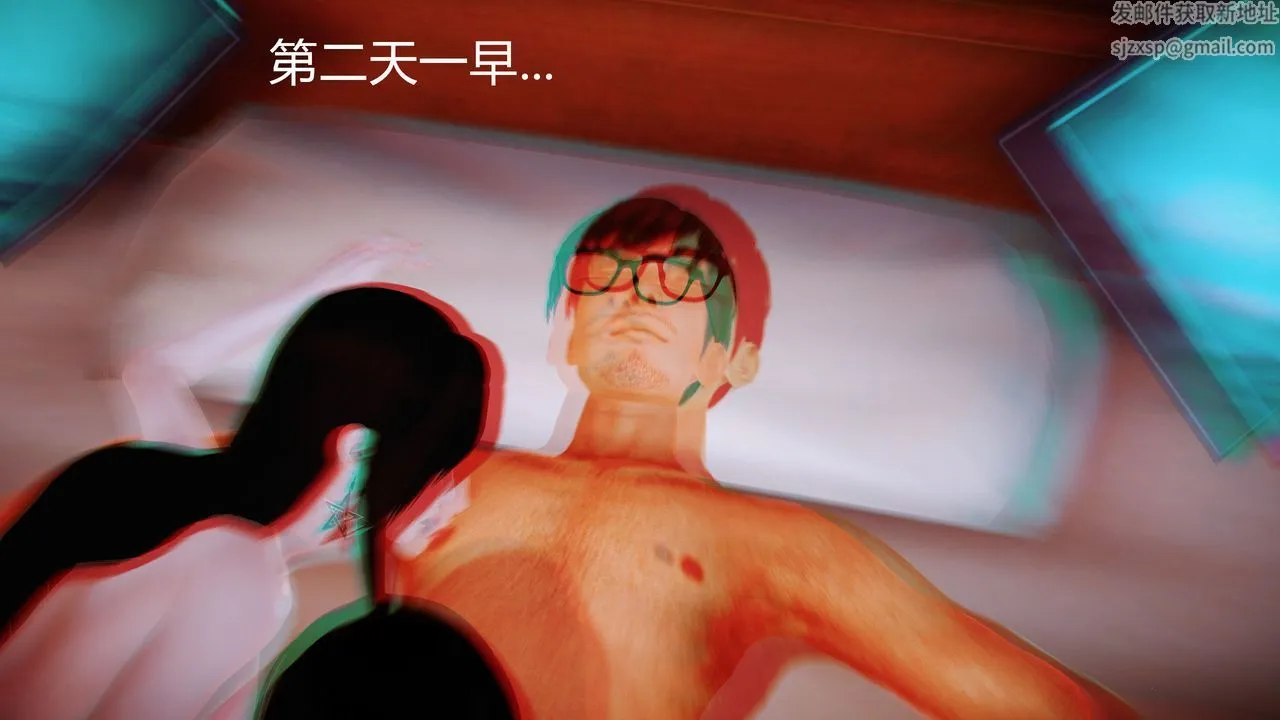 [3D]魔域人间 - 第09话 - page 115