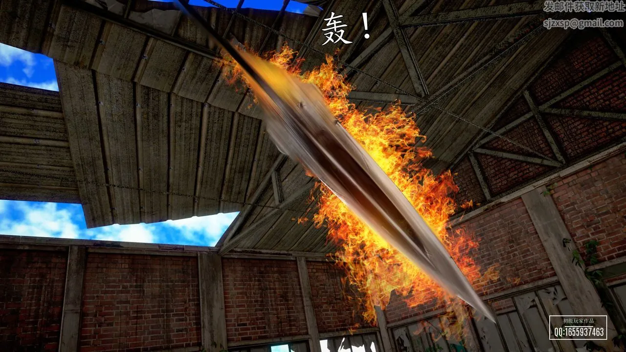 [3D]魔域人间 - 第29话 - page 4