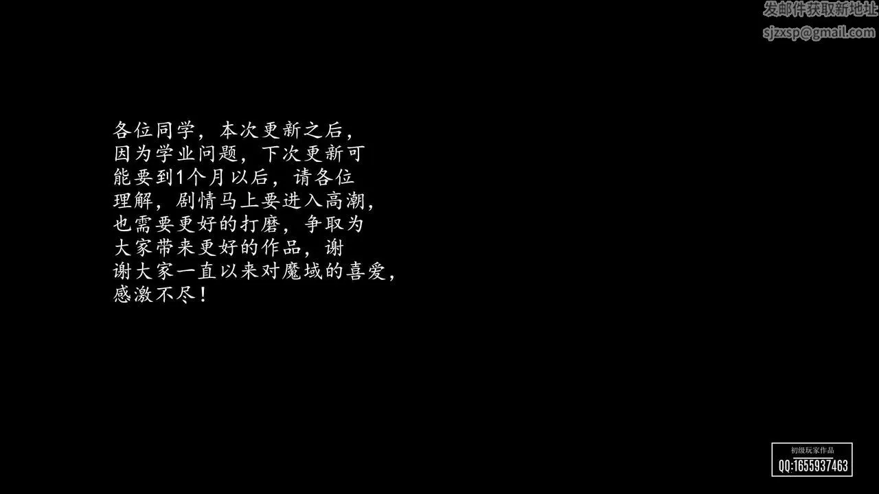 [3D]魔域人间 - 第29话 - page 125