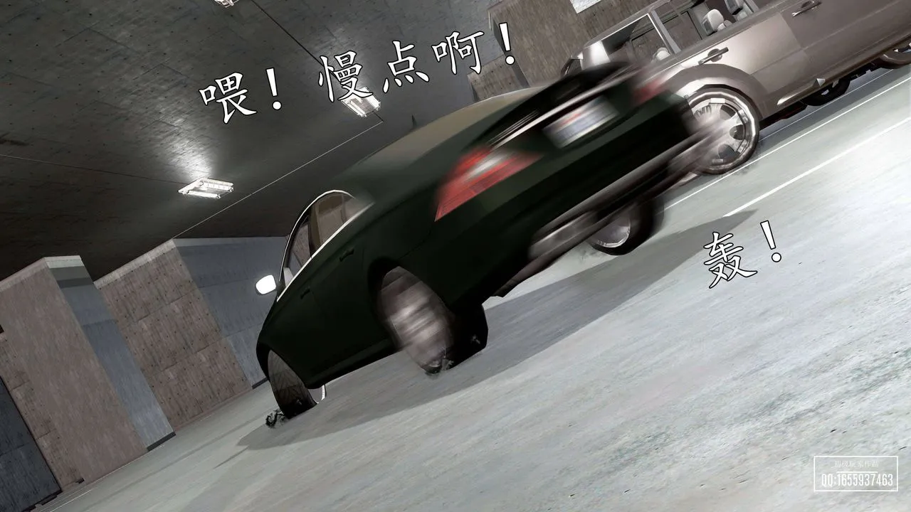 [3D]魔域人间 - 第27话 - page 48