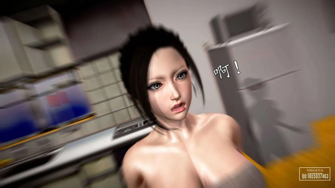 [3D]魔域人间 - 第27话 - page 93