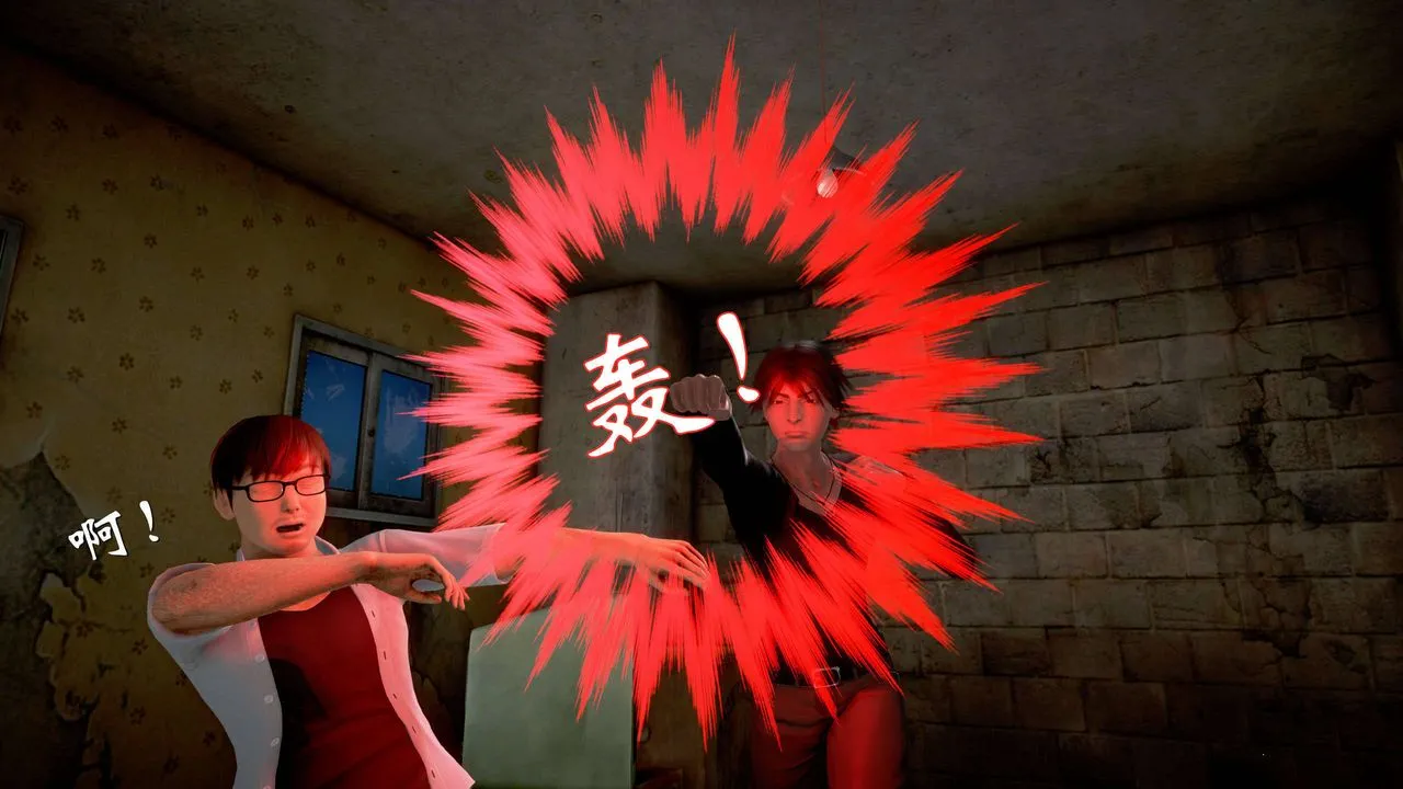 [3D]魔域人间 - 第23话 - page 26