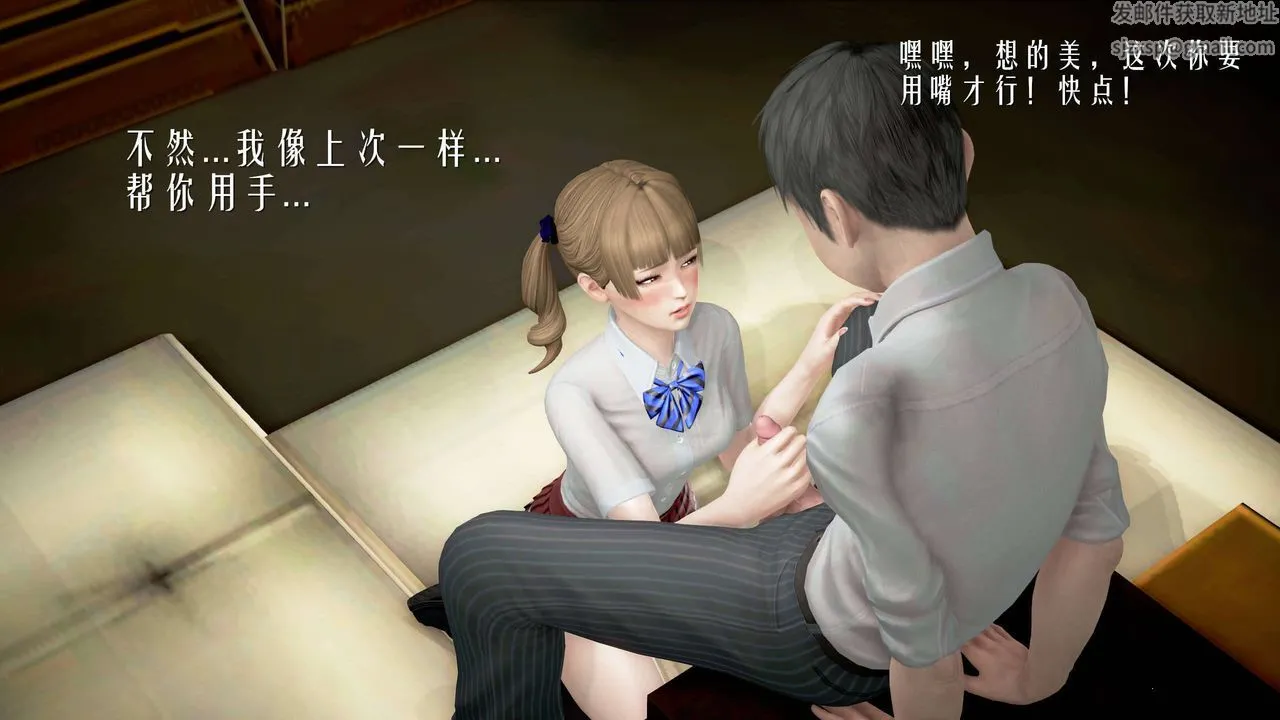 [3D]魔域人间 - 第23话 - page 60