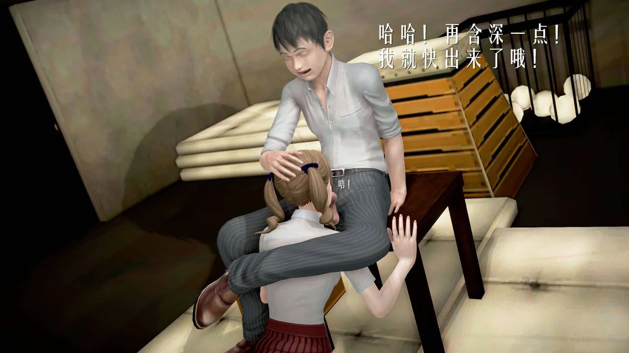 [3D]魔域人间 - 第23话 - page 65