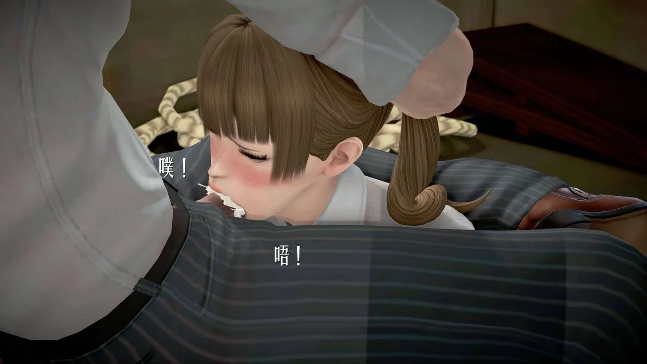 [3D]魔域人间 - 第23话 - page 67