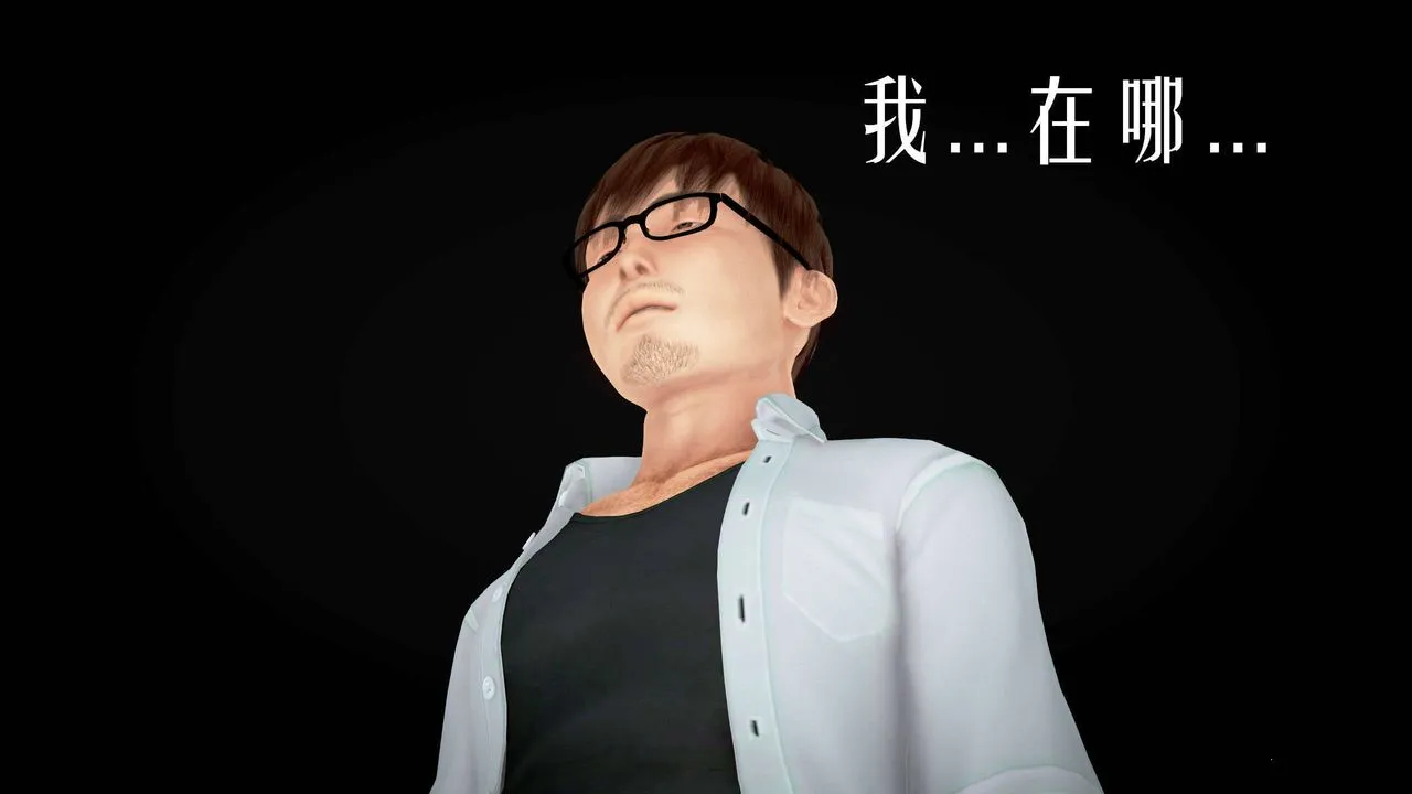 [3D]魔域人间 - 第23话 - page 72