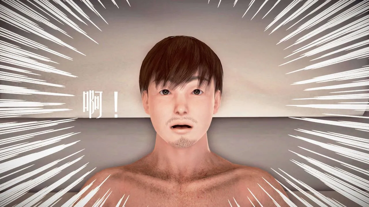 [3D]魔域人间 - 第23话 - page 76