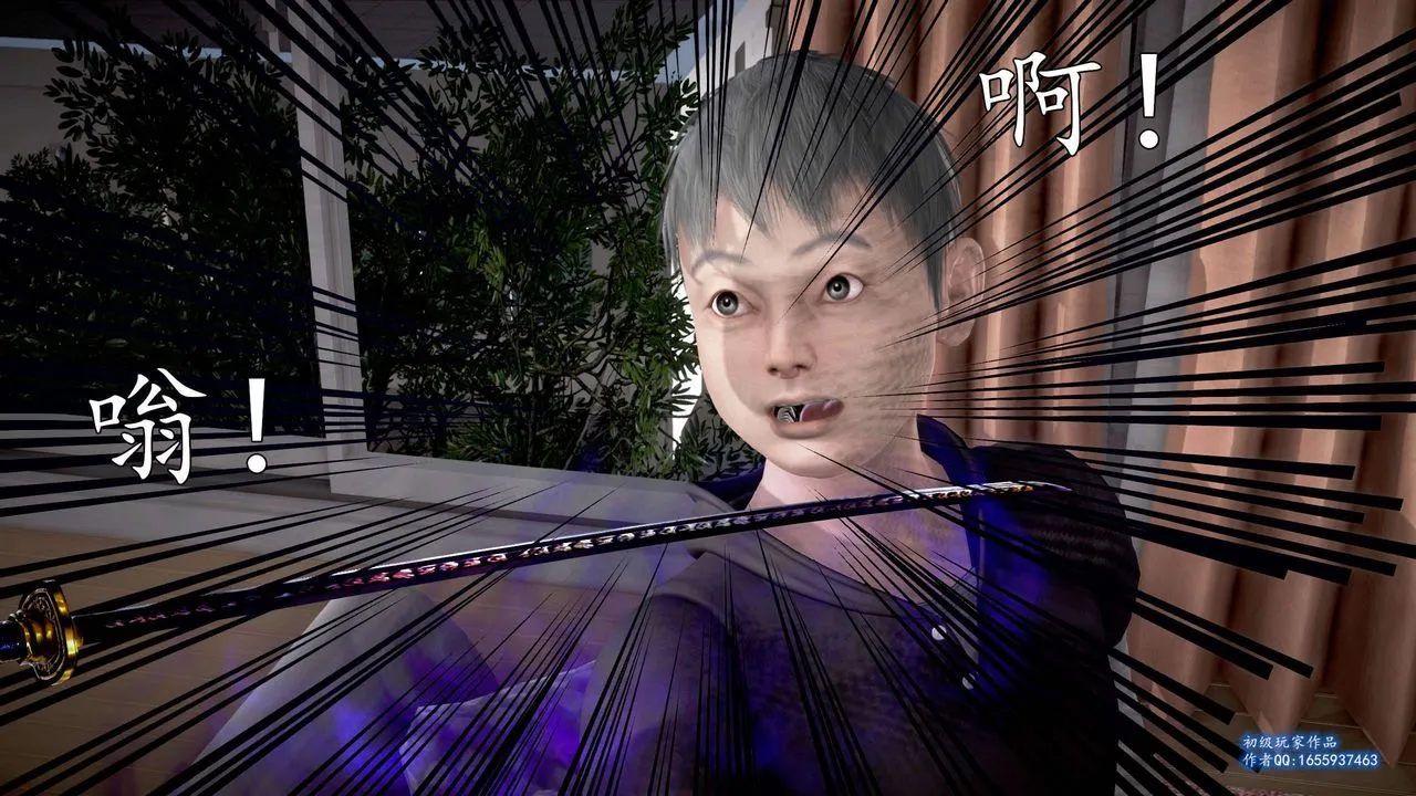 [3D]魔域人间 - 第25话 - page 26