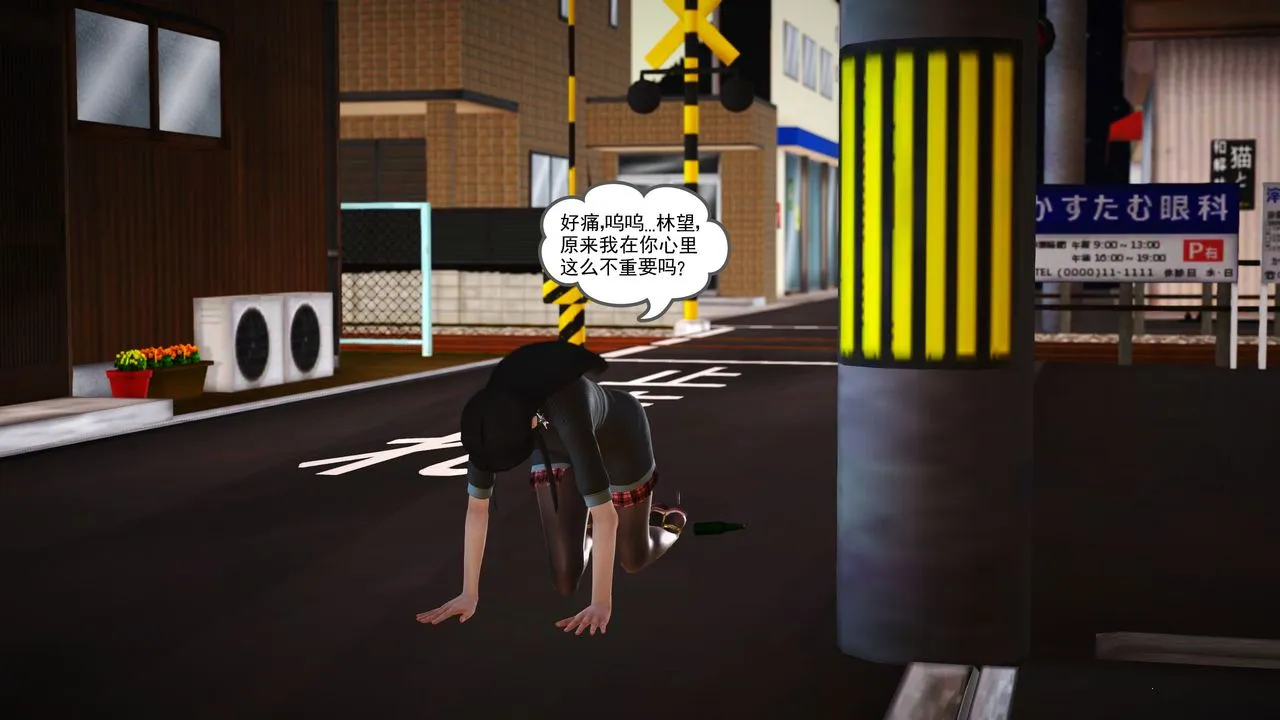 [3D]魔域人间 - 第03话 - page 22