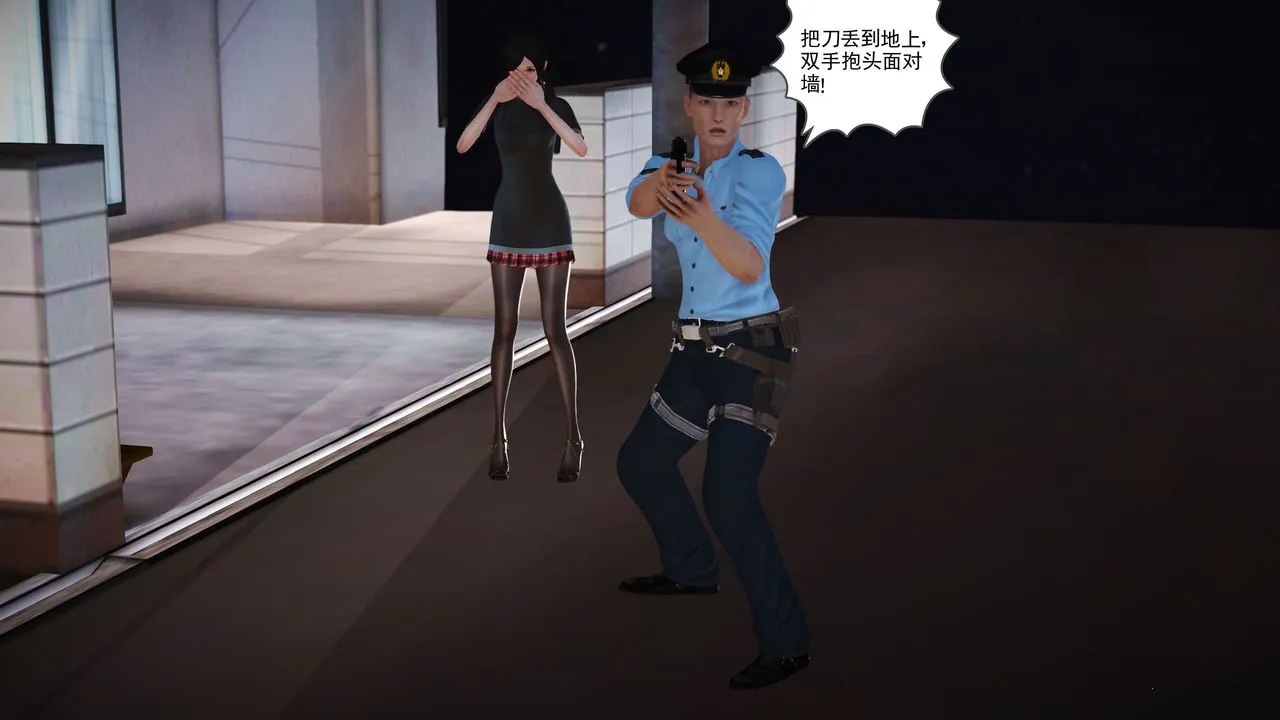 [3D]魔域人间 - 第03话 - page 46