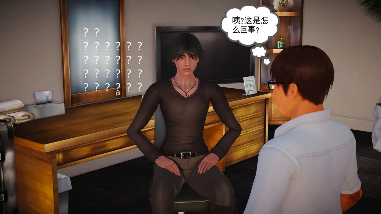 [3D]魔域人间 - 第03话 - page 64